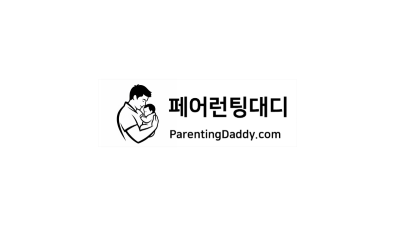 페어런팅대디
