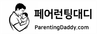 페어런팅대디